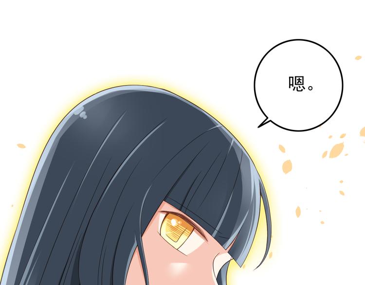 第32话 利用你的爱25