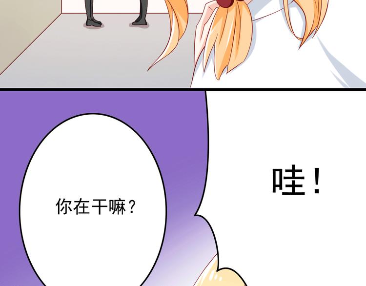 第17话 好想谈恋爱！19