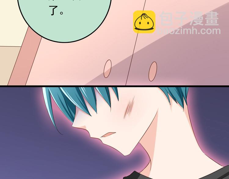 第31话 你喜欢我就够了！79