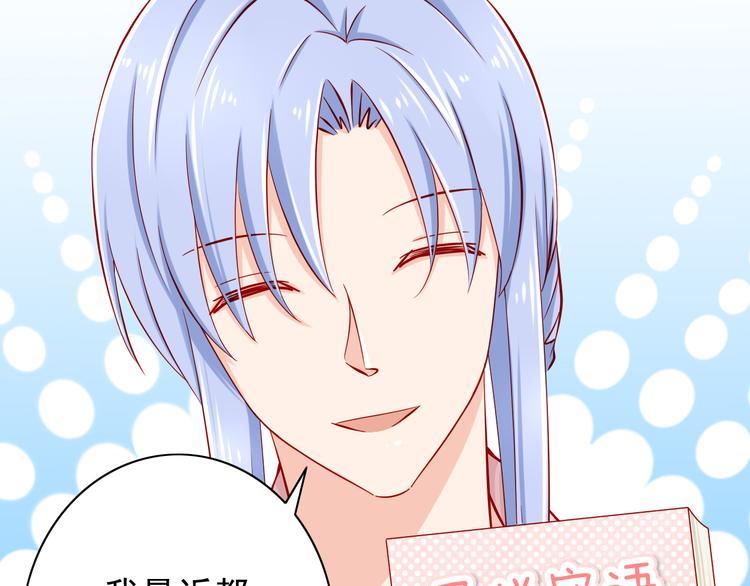 第53话  摊上事儿了12