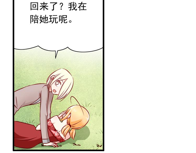 第60话  囚禁6