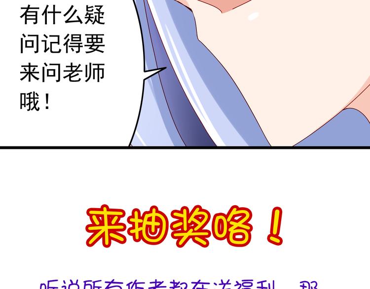 第14话 处女才是最好的祭品49