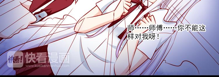 第53话  摊上事儿了51
