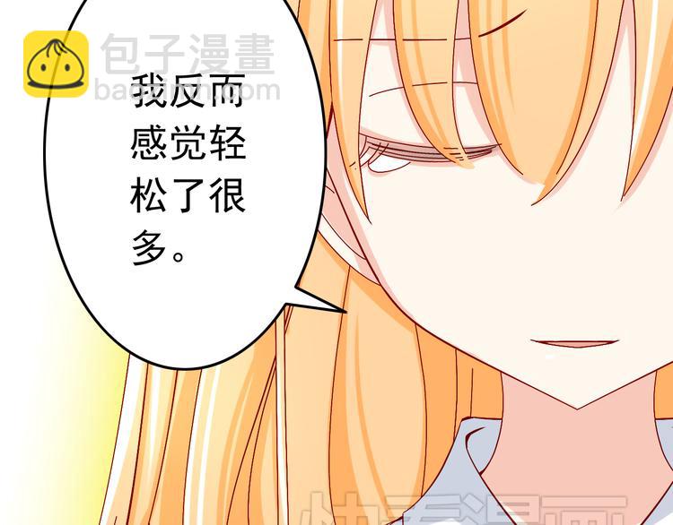 第15话 不得已而为之33