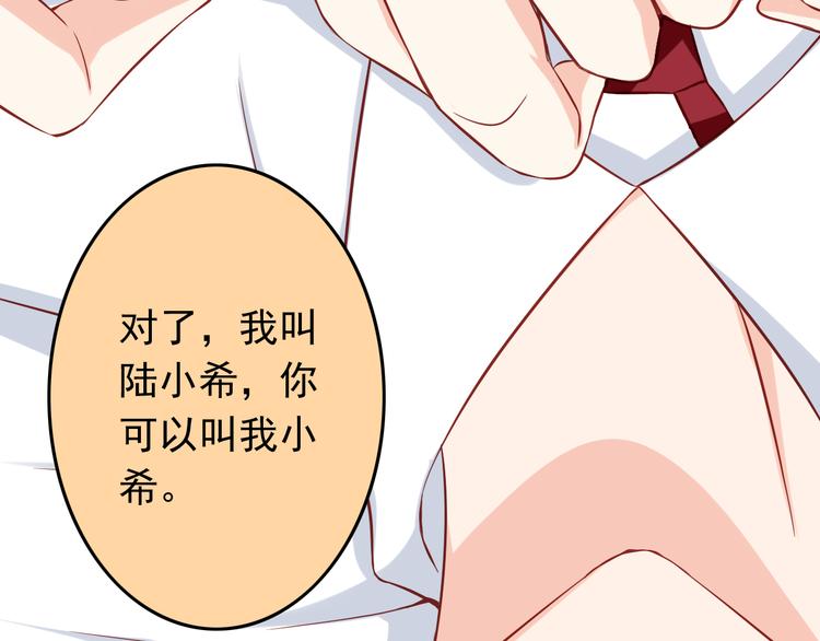 第24话 宗政变得好奇怪！60