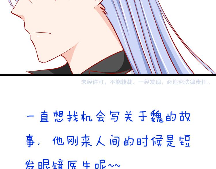 第51话  校医有着怎样的过去？61