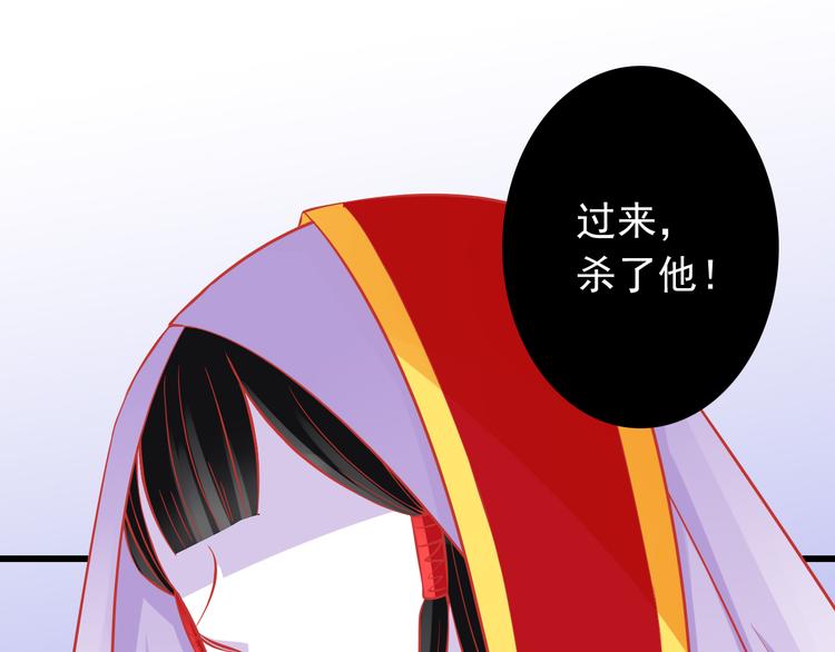 第37话 我必须要杀掉你！29