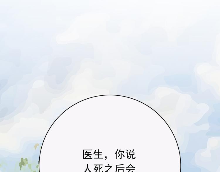 番外1  盛夏茉莉64