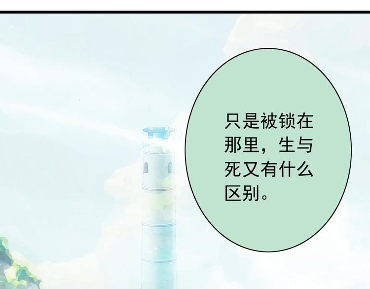 完结篇  爱还在继续74
