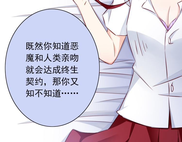 第67话  记忆是不会骗人的18