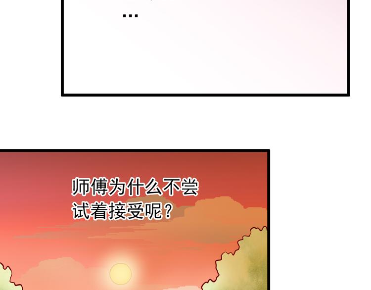 第63话  更重要的事53