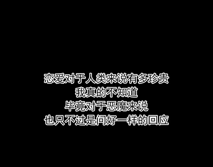 番外1  盛夏茉莉118