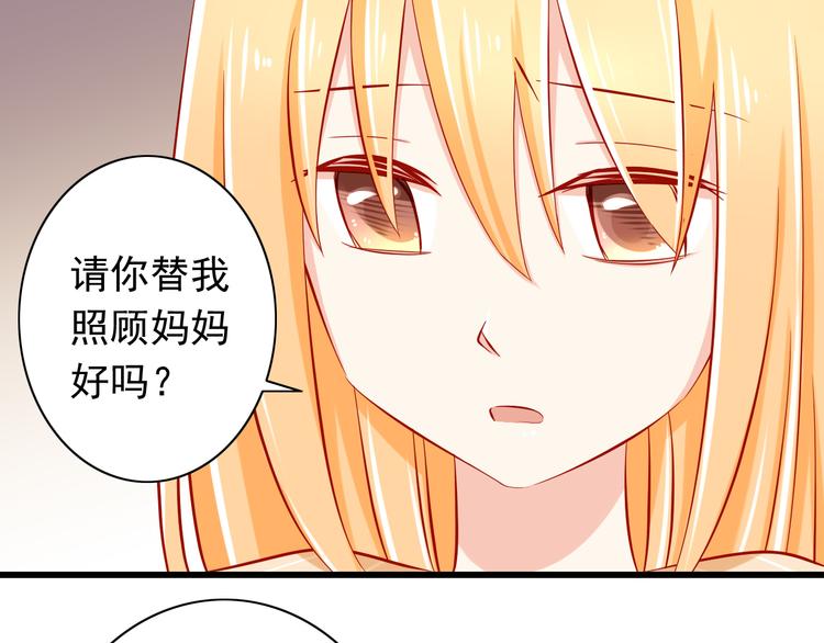 第50话  值得吗？42