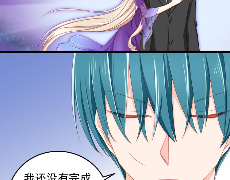 第42话 魔王原配居然找上门！50