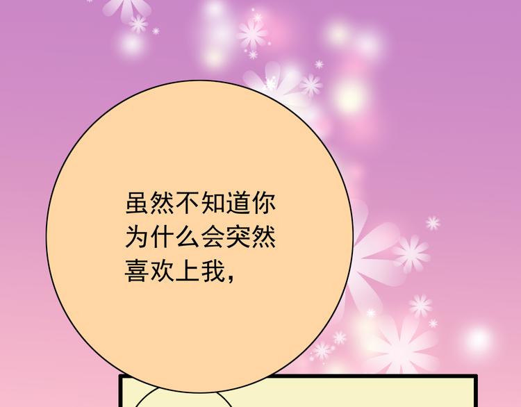 第61话  记忆22