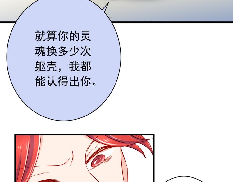 第51话  校医有着怎样的过去？25