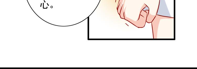 第50话  值得吗？51