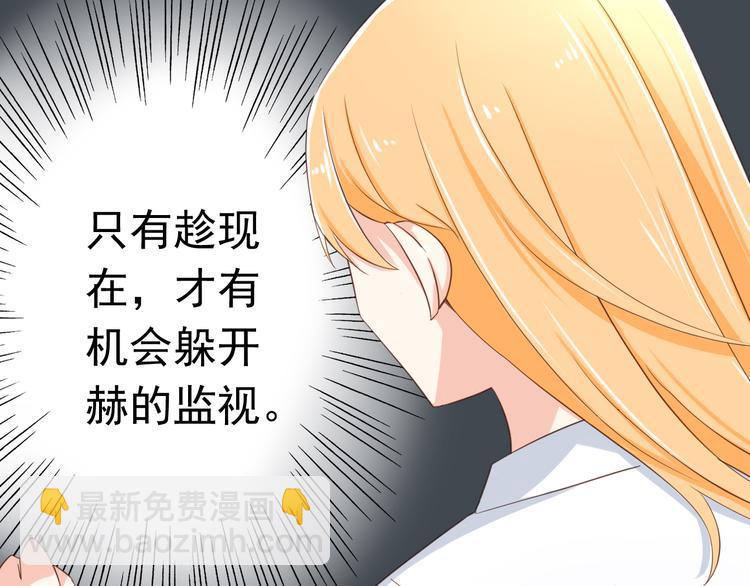 第16话 害羞的样子真可爱10