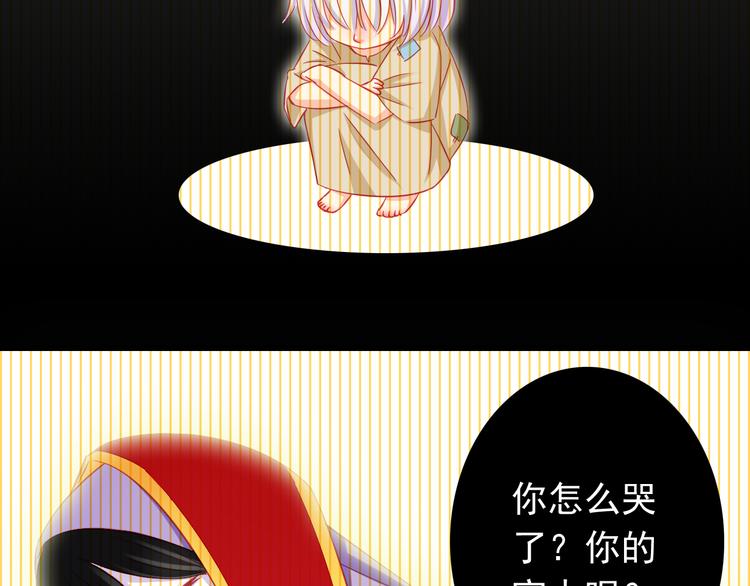 第38话 我一定会为师傅报仇的！56