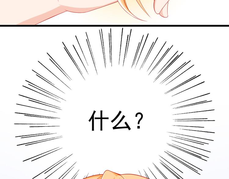 第34话 我变大就可以一起睡吗？35