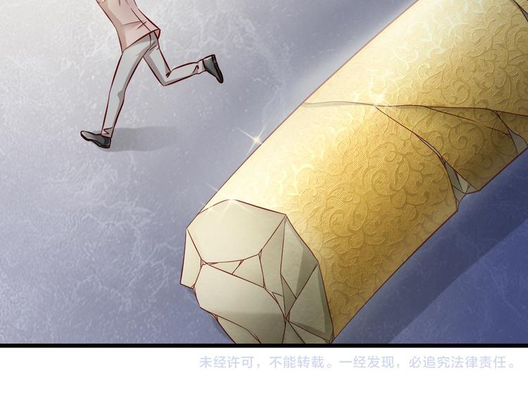 第69话  爱情是没有对错的68
