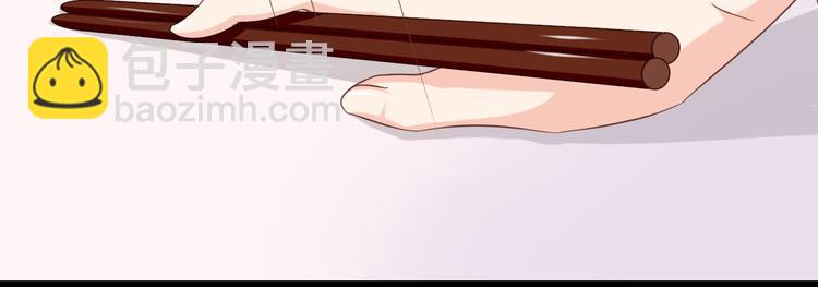 第31话 你喜欢我就够了！31