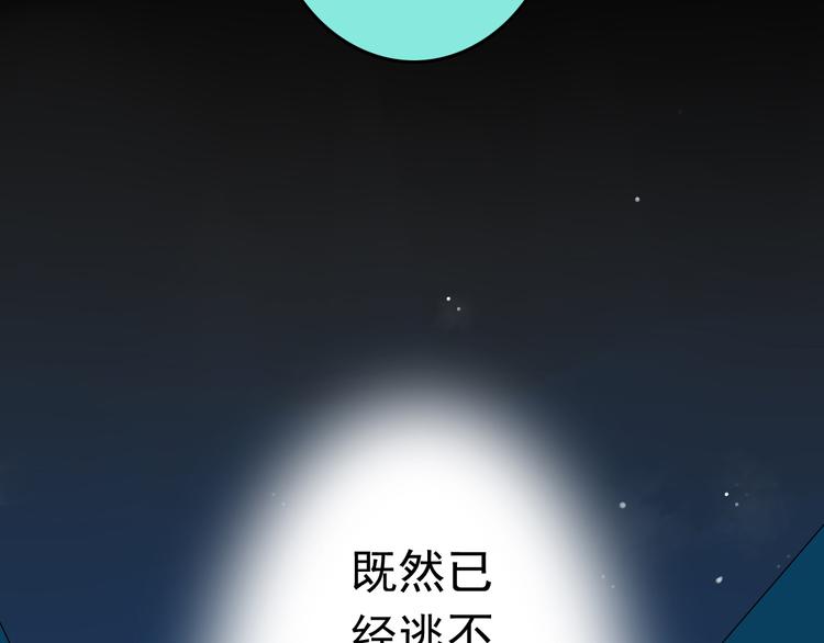 第12话 跟我在一起好么48