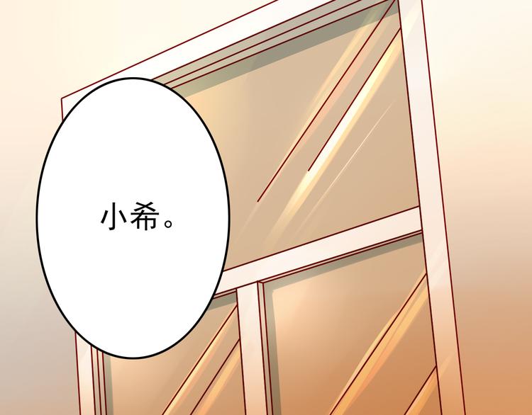 第5话 魔王要学会告白？！36