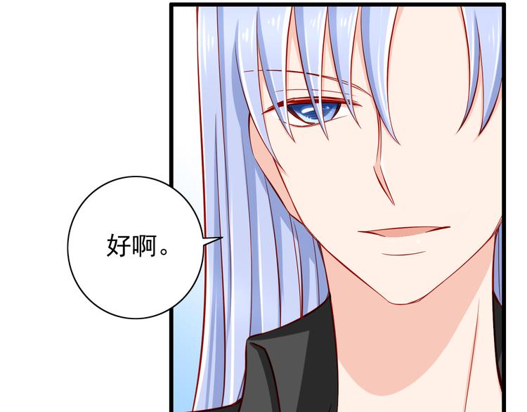 第52话  小希的献祭15