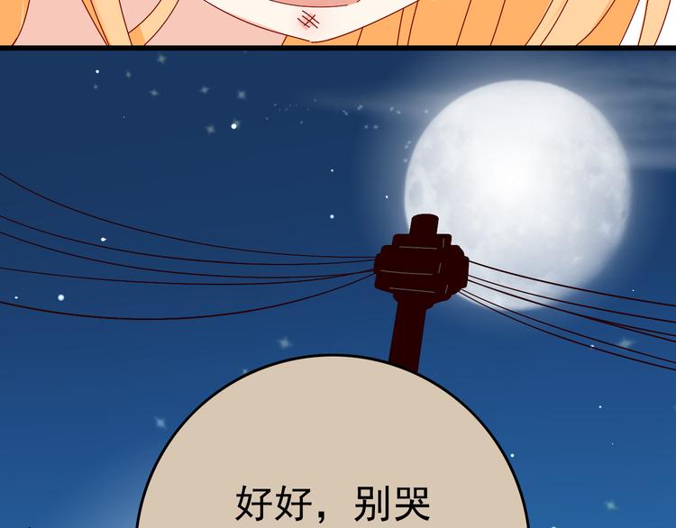 第11话 妈妈变成另外一个人了38