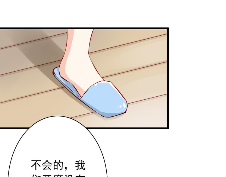 第50话  值得吗？26