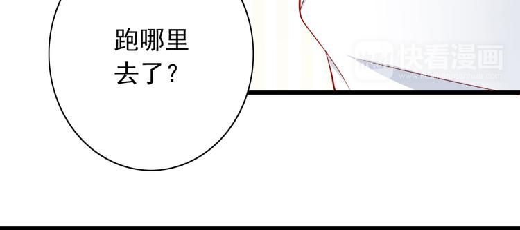 第51话  校医有着怎样的过去？11