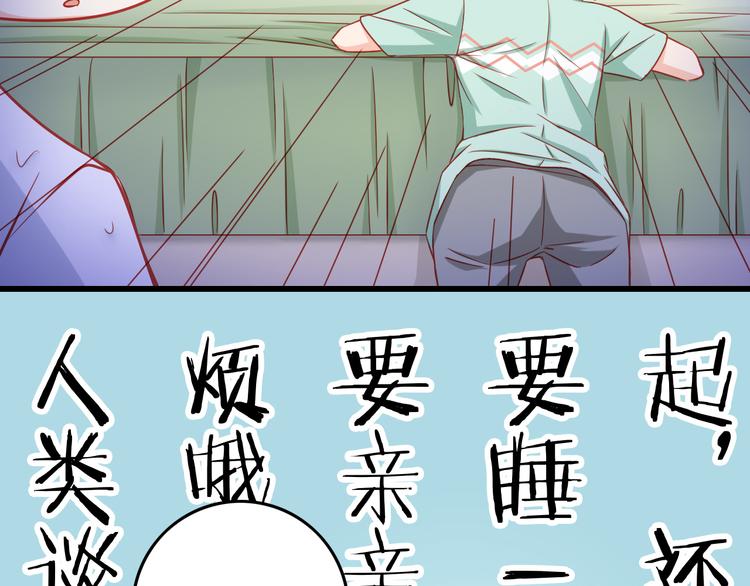 第45话 只想和你谈恋爱47