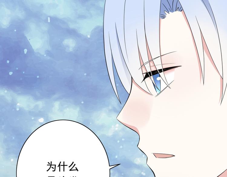 番外1  盛夏茉莉99