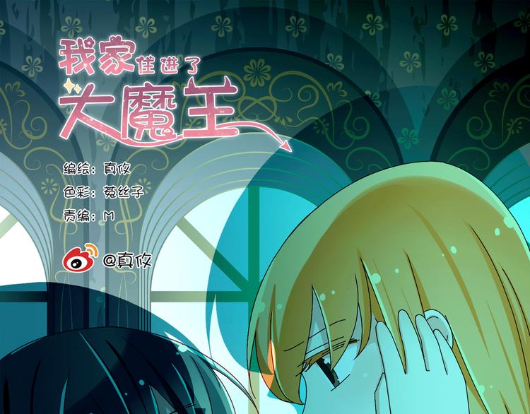 第18话 一言不合就告白0