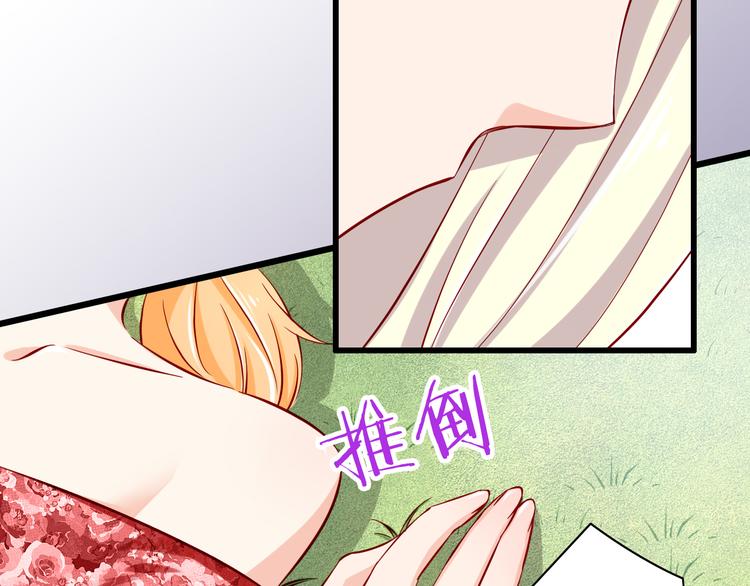 第59话  泪晶石36