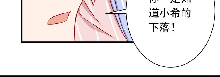 第53话  摊上事儿了21