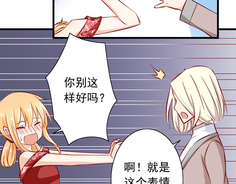 第59话  泪晶石25