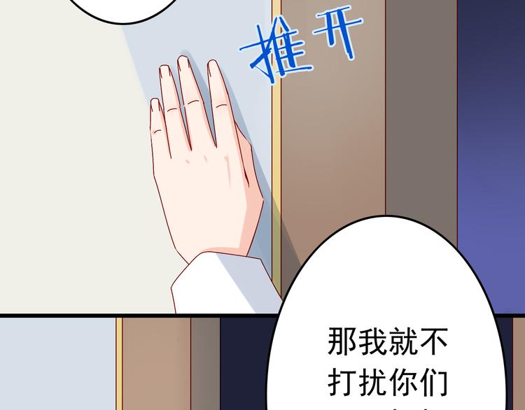 第14话 处女才是最好的祭品45