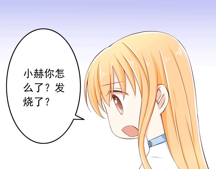 第21话 就这么kiss了？42