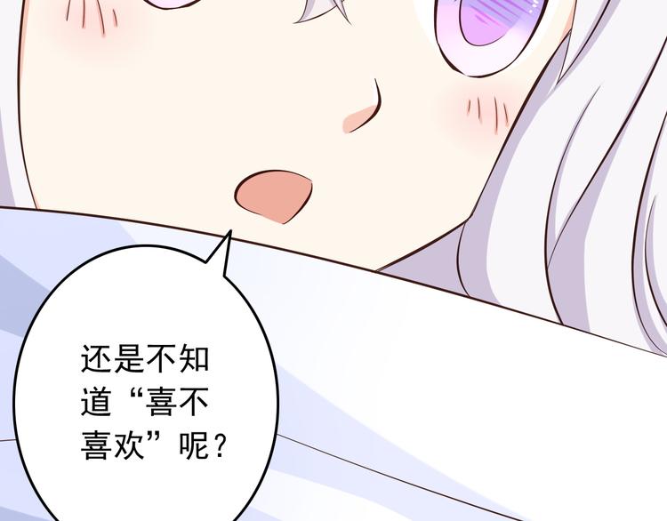 第33话 孤男寡女同屋过夜！57