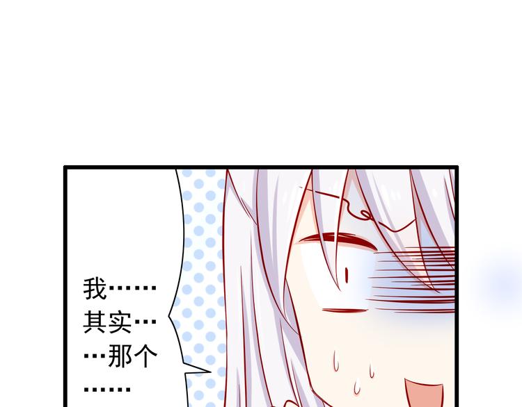 第53话  摊上事儿了52