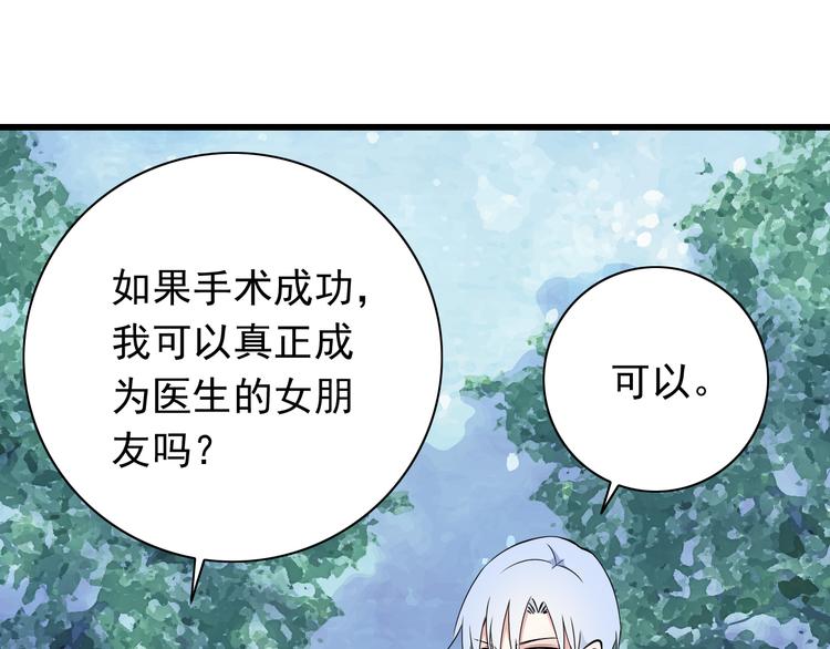 番外1  盛夏茉莉157