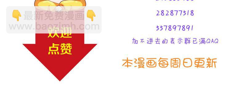 第64话  你要过到100岁啊！53