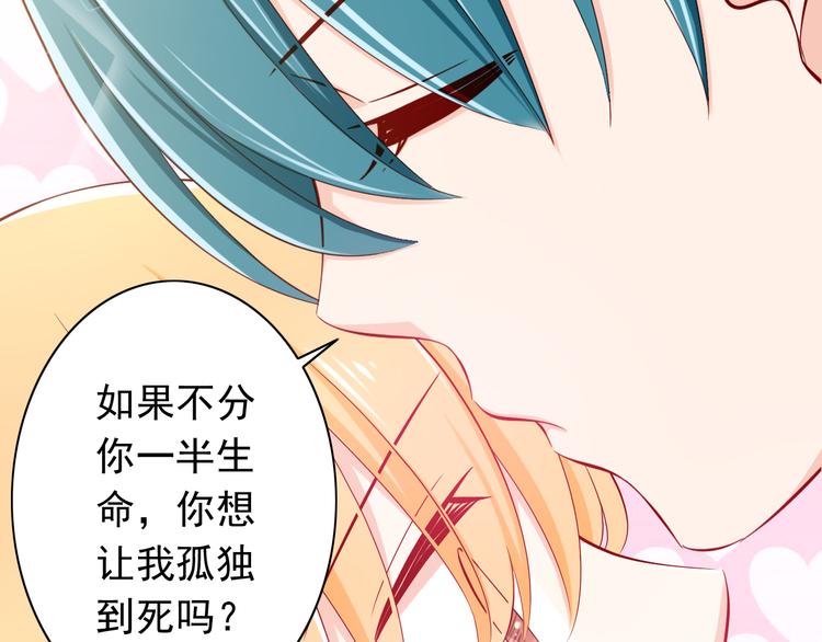 完结篇  爱还在继续88