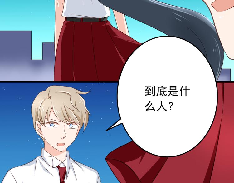 第32话 利用你的爱19