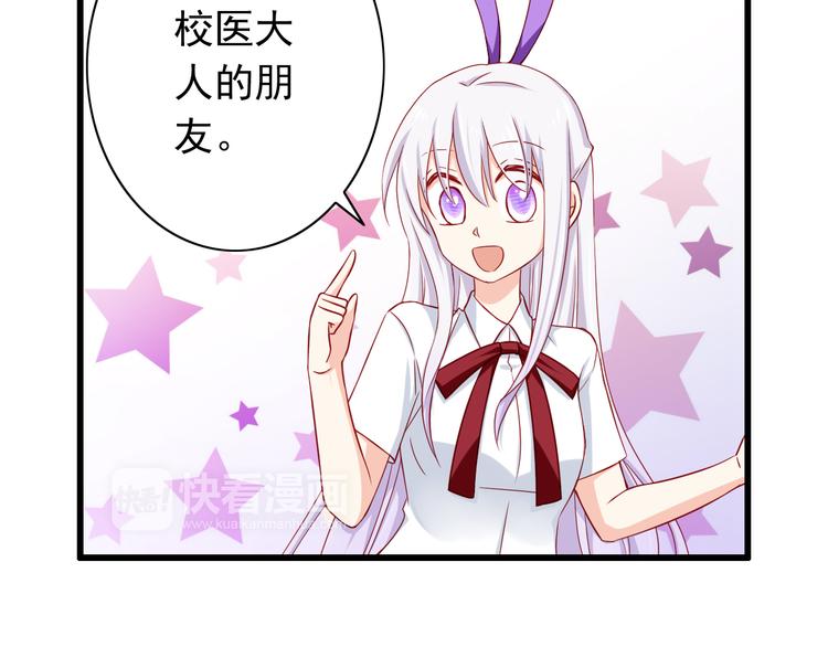 第54话  祭祀的真相48