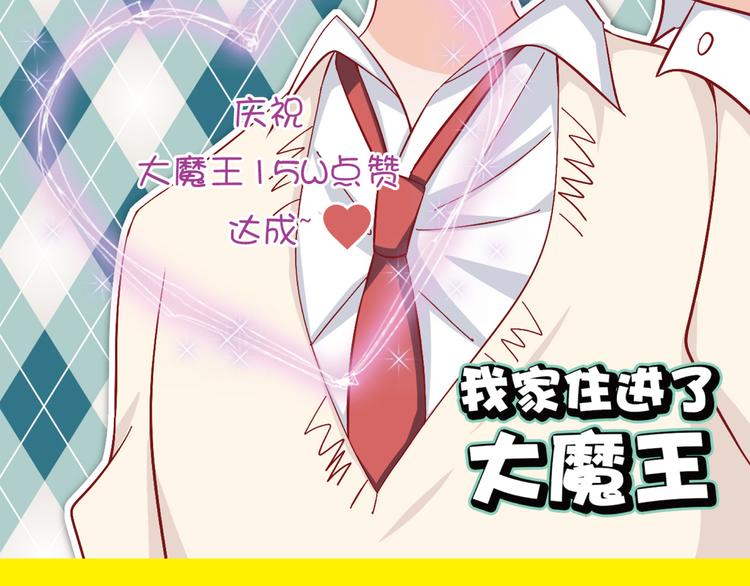 第9话 用魔法控制人的欲念67