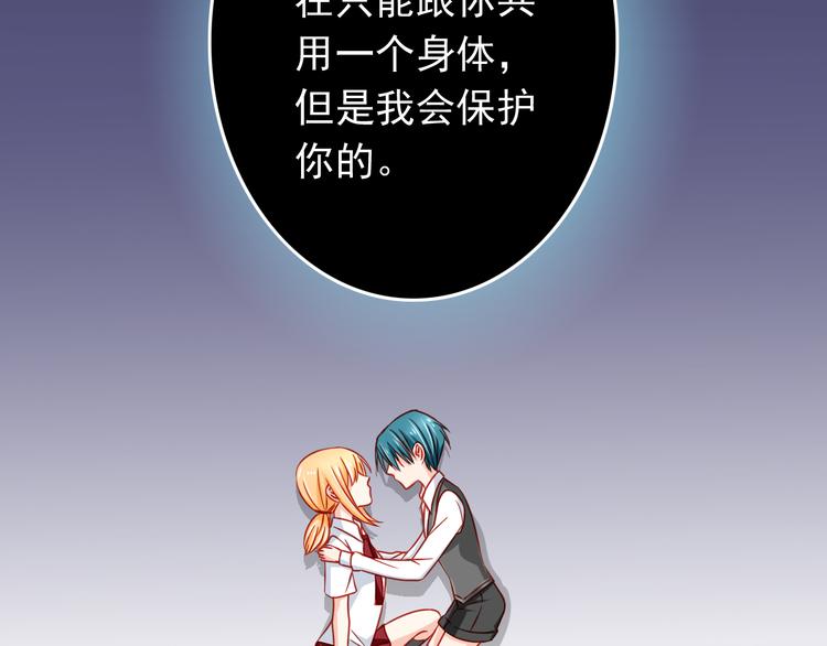第44话 魔王竟与祭品合为一体50