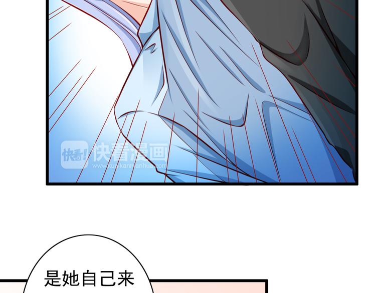 第55话  解除禁术37